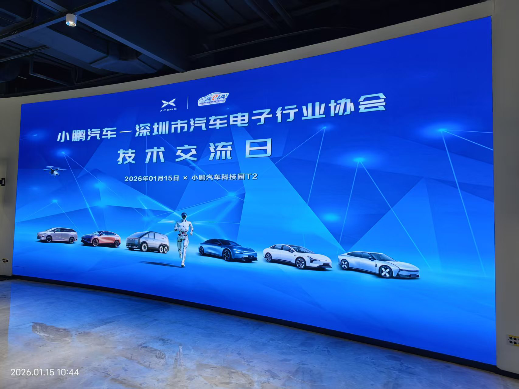布谷鸟科技走进小鹏汽车，解构远程驾驶全栈解决方案