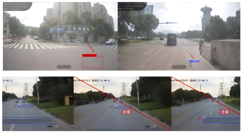 公路干线养护管理